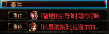 《DNF》升到100级时间介绍