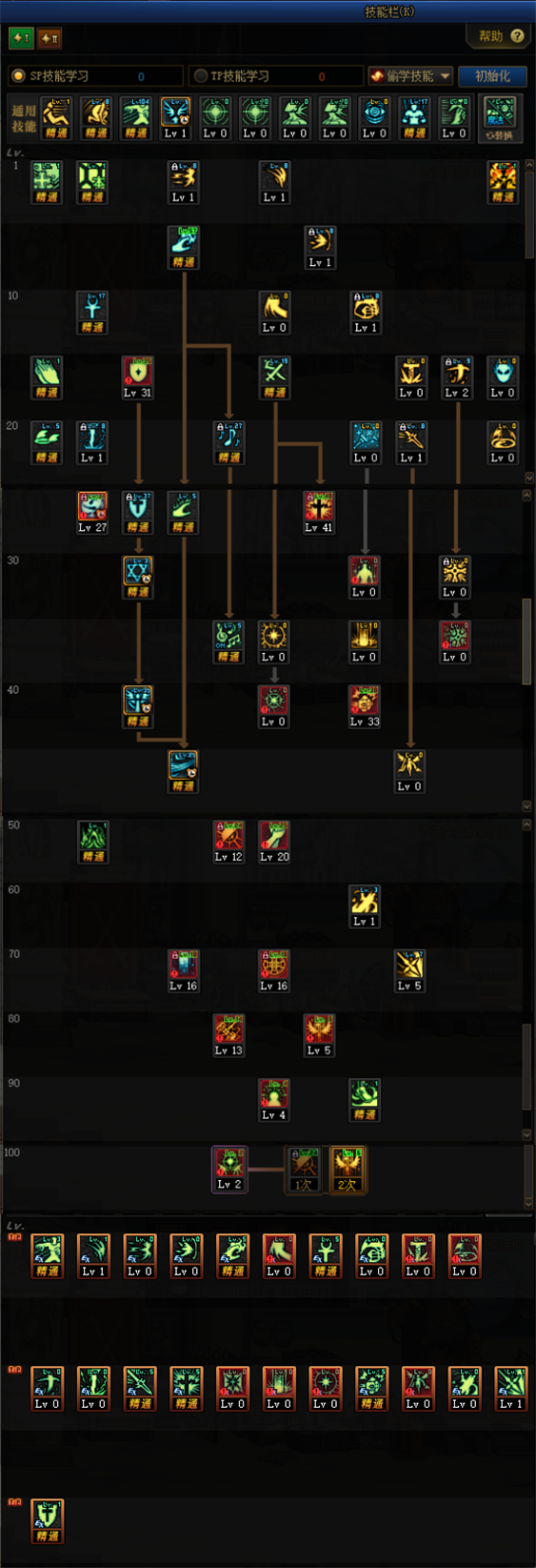 《DNF》100奶爸加点选择