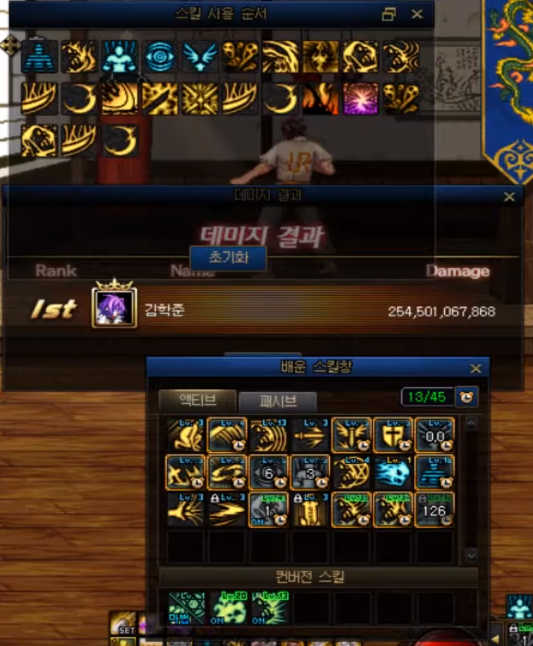 《DNF》100极诣鬼泣装备搭配