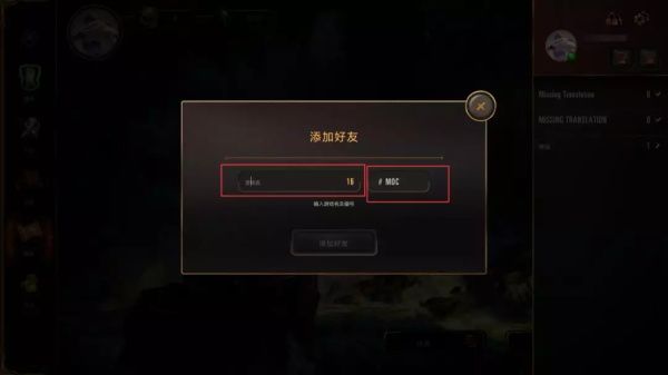 《LOR》玩家互刷流程详情