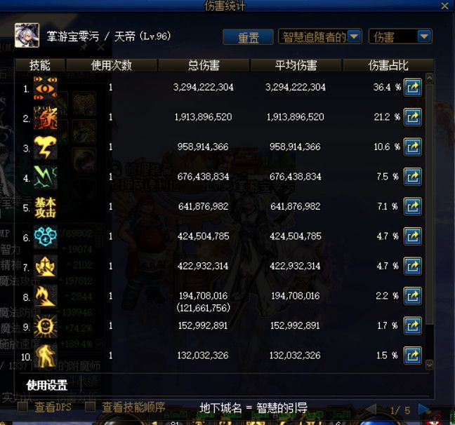 《DNF》100级版本深渊开启方法