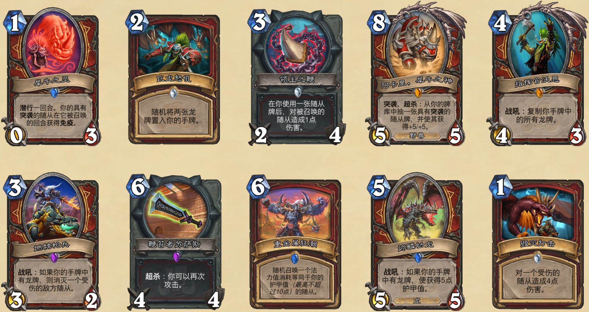 《炉石传说》渡鸦年战士退环境卡牌汇总