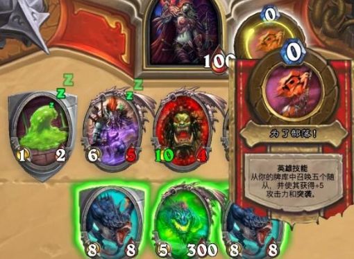 《炉石传说》迦拉克隆的觉醒第四章玩法攻略