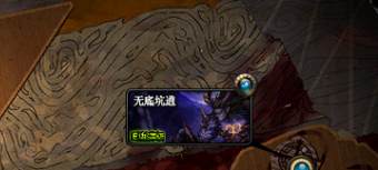 《DNF》德洛斯矿山卡片册介绍