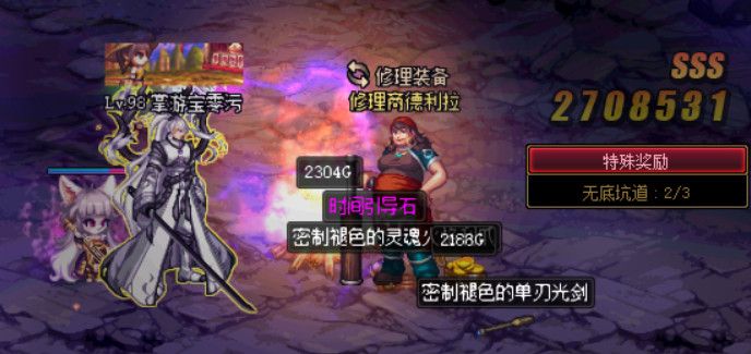 《DNF》100级搬砖副本记忆之地无底坑道介绍