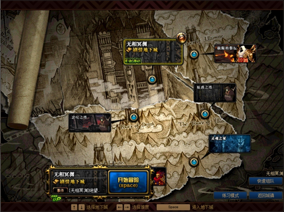 《DNF》100满级每日刷什么