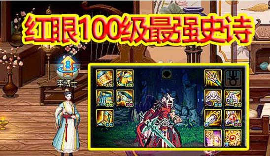 《DNF》狂战平民打造攻略
