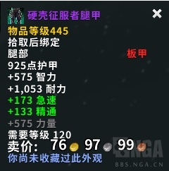 《魔兽世界》大女皇夏柯扎拉掉落介绍