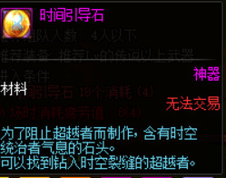 《DNF.》100深渊进入方法