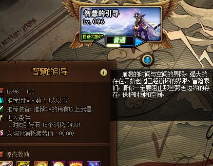 《DNF》艾尔罗斯位置介绍