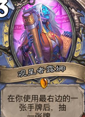 《炉石传说》2020退环境橙卡介绍