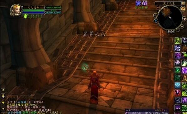 《魔兽世界》黑手的命令任务流程攻略
