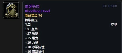 《魔兽世界》怀旧服第四阶段盗贼毕业装备掉落出处汇总
