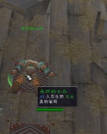 《魔兽世界》怀旧服大师级急救学习方法