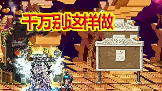 《DNF》100传说继承介绍