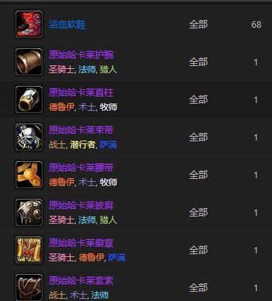 《魔兽世界》祖尔格拉布任务介绍