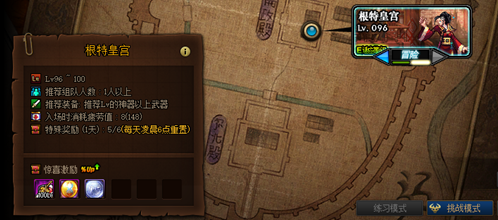 《DNF》100新手装备升级路线介绍