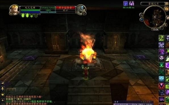 《魔兽世界》黑手的命令任务流程攻略