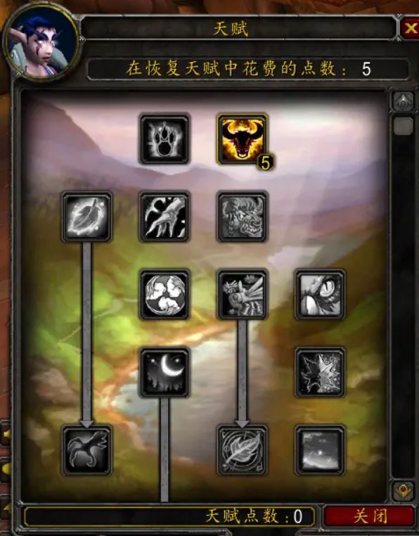 《魔兽世界》怀旧服野德装备选择