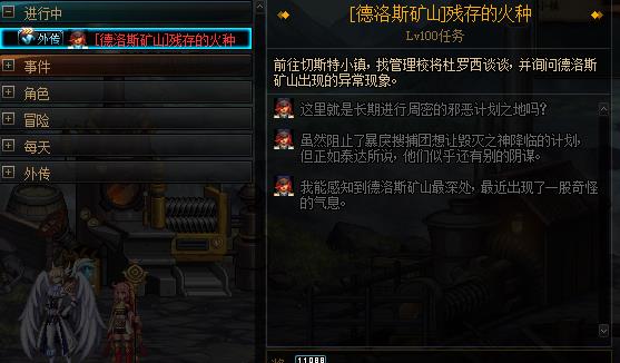 《DNF》暗黑神殿开启方法
