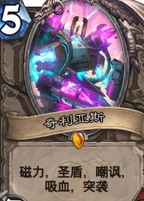 《炉石传说》2020退环境橙卡介绍