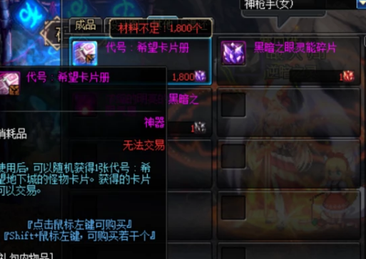 《DNF》100摸金副本推荐