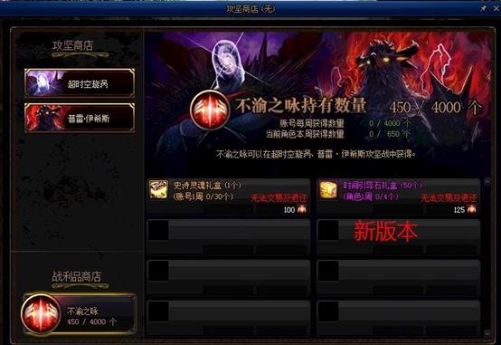 《DNF》100深渊票速刷方法
