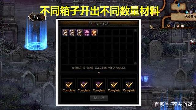 《DNF》红玉的诅咒一周次数介绍