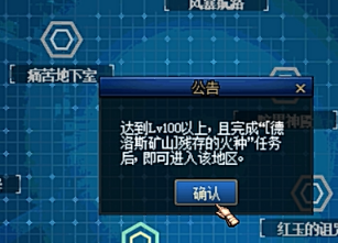 《DNF》暗黑神殿重置时间