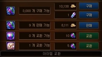 《DNF》堇青石爆率介绍