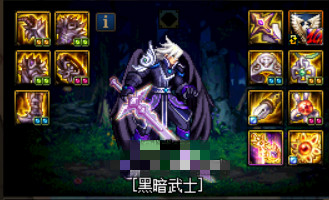 《DNF》100黑暗武士装备选择