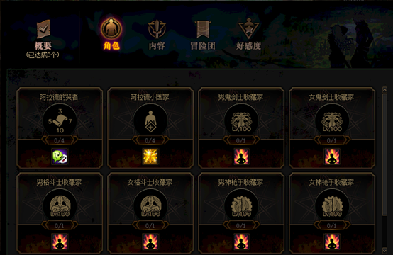 《DNF》100称号获取方法