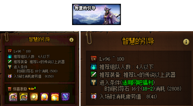 《DNF》100神话爆率介绍