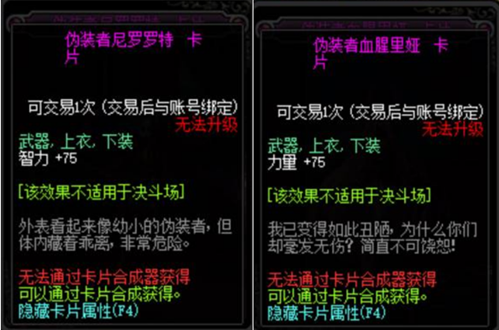 《DNF》100属强卡片介绍 《DNF》100属强卡片介绍