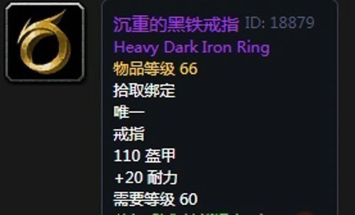 《魔兽世界》怀旧服第四阶段德鲁伊毕业装备掉落出处汇总