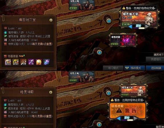 《DNF》暗魂水晶用处介绍