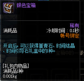 《DNF》100级终极搬砖副本红玉的诅咒介绍