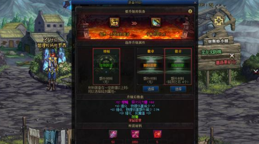 《DNF》铭刻之石出处一览