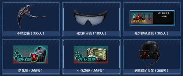 《CF》20202月每日一抽活动地址