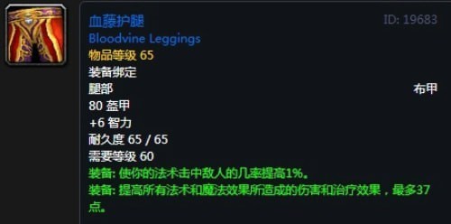 《魔兽世界》怀旧服第四阶段萨满毕业装备掉落出处汇总
