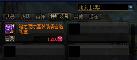 《DNF》无底坑道怪物血量介绍
