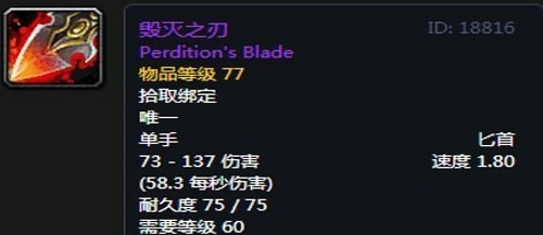 《魔兽世界》怀旧服第四阶段盗贼毕业装备掉落出处汇总