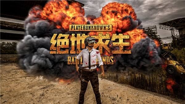 《绝地求生》20202月26日开服时间