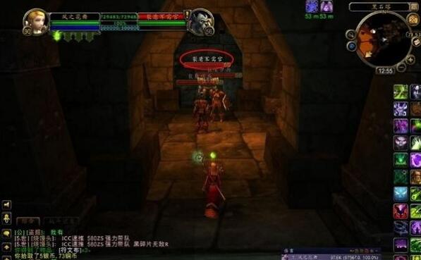 《魔兽世界》黑手的命令任务流程攻略