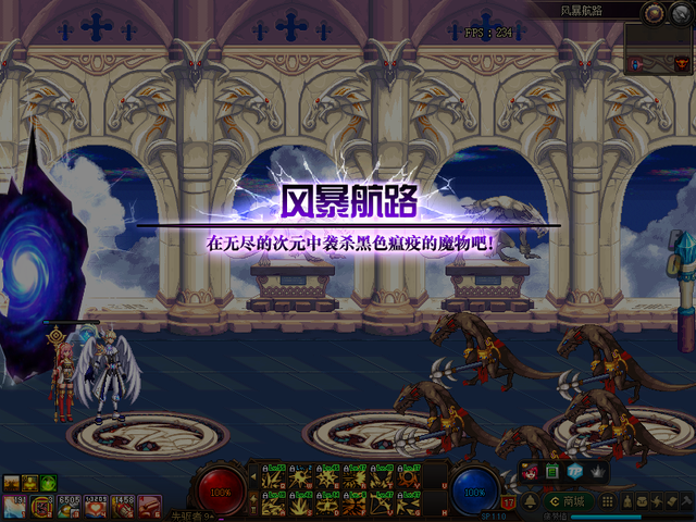 《DNF》风暴航路怪物介绍