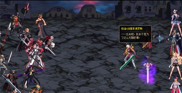 《DNF》真正的觉醒任务流程介绍