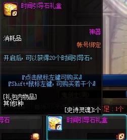 《DNF》100深渊票速刷方法