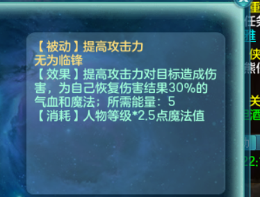 《神武4》门派全攻略之无名谷上篇