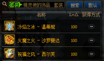 《DNF》普雷升级100史诗