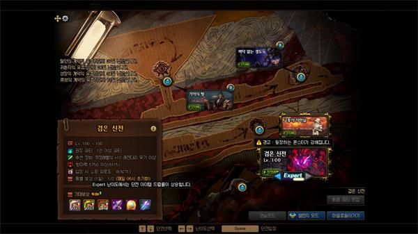 《DNF》100级日常副本暗黑神殿进入方式
